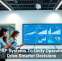 Using ERP Systems To Unify Operations and Drive Smarter Decisions